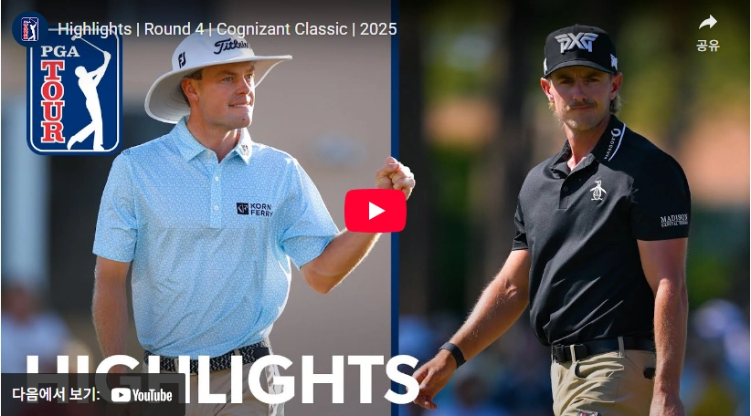 대학 랭커 루키 PGA 골프선수 제이콥 브리지맨 프로필 & 수상 상금 클럽 제이콥 브리지먼 커리어 하이 코크니전트 클래식 준우승